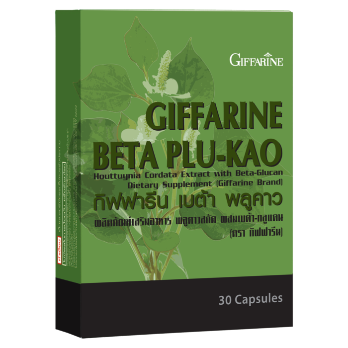beta_plu_kao_hellogiff เบต้า พลูคาว ผลิตภัณฑ์เสริมอาหาร พลูคาวสกัด ผสมเบต้า-กลูแคน