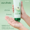 snow_lotus_3 สโนว์ โลตัส อโล บอดี้ เจล : เจลบำรุงผิวกายจากสารสกัดบัวหิมะ และว่านหางจระเข้