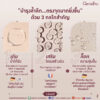 super_hya_2 ไฮยา ซุปเปอร์ คอนเซนเทรท ซีรั่ม : สูตรเข้มข้นพิเศษ “ผิวอิ่มฟู ฉ่ำน้ำ แข็งแรง ริ้วรอยแลดูจางลง”
