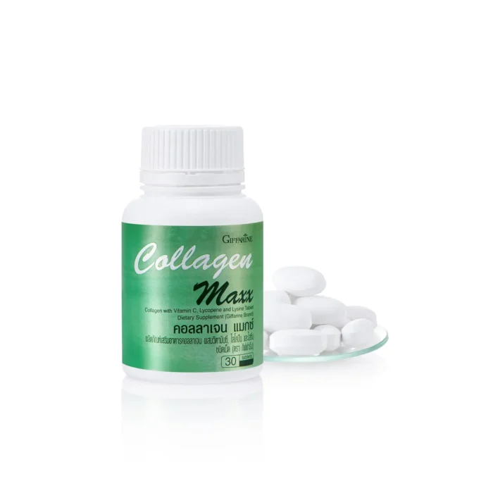 collagen max 1 คอลลาเจน แมกซ์ ผลิตภัณฑ์เสริมอาหาร คอลลาเจน ผสมวิตามินซี, ไลโคปีนและไลซีน ชนิดเม็ด ตรา กิฟฟารีน
