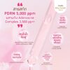 reju glow giffarine 2 กิฟฟารีน รีจู โกลว์ ซีรั่ม : ซีรั่มผิวกระจก สูตรเข้มข้น บูสต์ผิวโกลว์ใส เรียบเนียน ดุจผิวกระจก