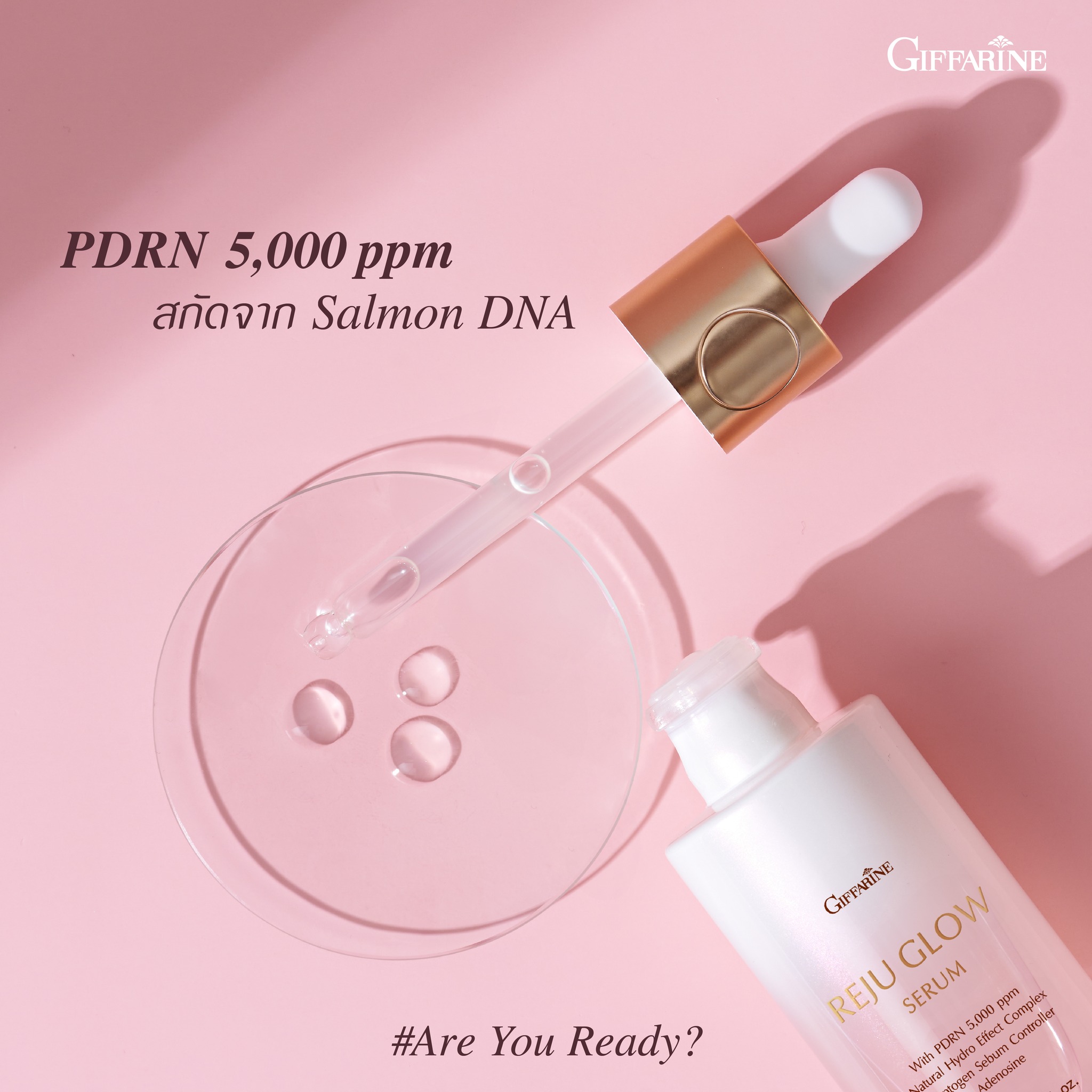 กิฟฟารีน รีจู โกลว์ ซีรั่ม : ซีรั่มผิวกระจก สูตรเข้มข้น บูสต์ผิวโกลว์ใส เรียบเนียน ดุจผิวกระจก - Image 2