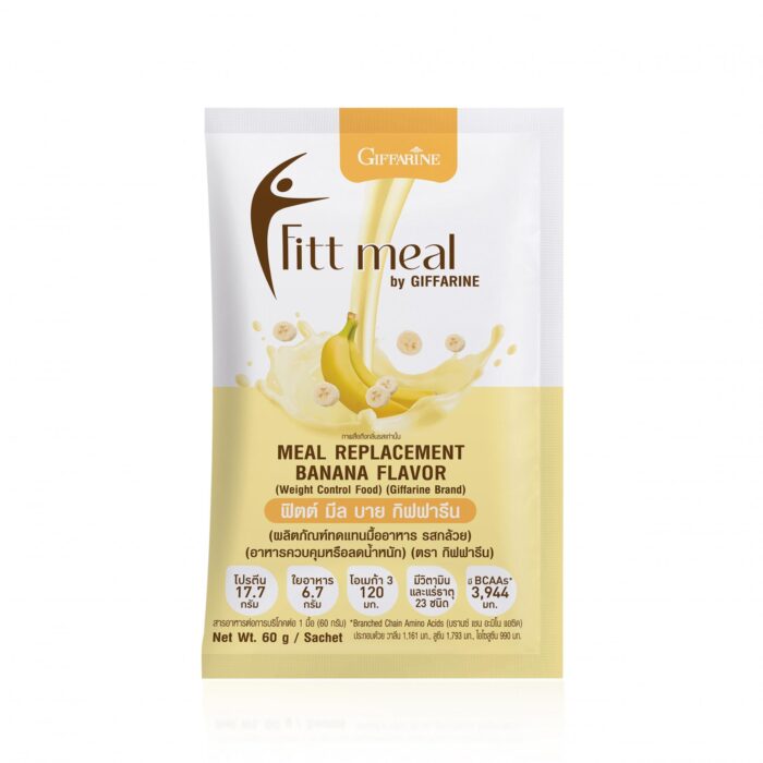 fitt meal giffarine banana 1 ฟิตต์ มีล บาย กิฟฟารีน รสกล้วย ผลิตภัณฑ์ทดแทนมื้ออาหาร (อาหารควบคุมหรือลดน้ำหนัก)