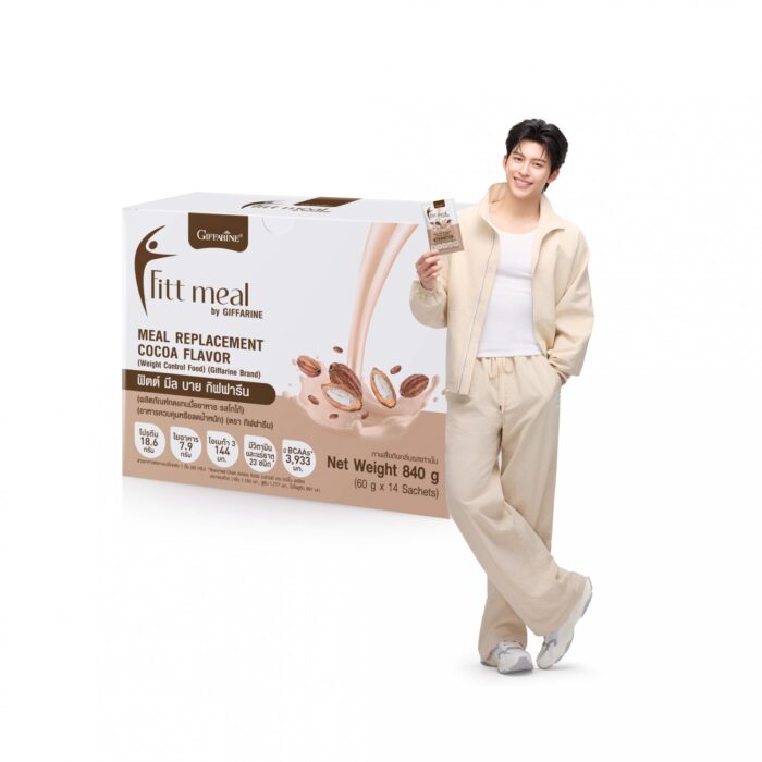 fitt meal giffarine cocoa ฟิตต์ มีล บาย กิฟฟารีน รสโกโก้ ผลิตภัณฑ์ทดแทนมื้ออาหาร (อาหารควบคุมหรือลดน้ำหนัก)