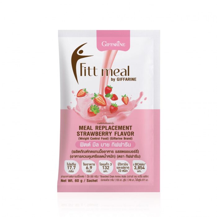 fitt meal giffarine strawberry 2 ฟิตต์ มีล บาย กิฟฟารีน รสสตรอเบอร์รี่ ผลิตภัณฑ์ทดแทนมื้ออาหาร (อาหารควบคุมหรือลดน้ำหนัก)