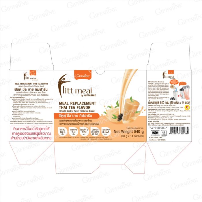 fitt meal giffarine thai tea 1 ฟิตต์ มีล บาย กิฟฟารีน รสชาไทย ผลิตภัณฑ์ทดแทนมื้ออาหาร (อาหารควบคุมหรือลดน้ำหนัก)